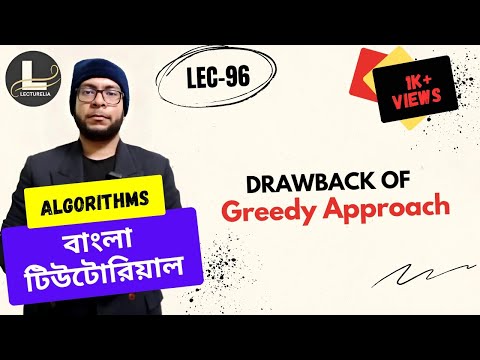  Introduction to Greedy Approach বাংলা টিউটোরিয়াল Lecturelia 