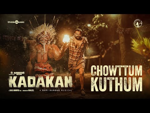 Chowttum Kuthum Video Song | Kadakan |Hakim Shajahan| Gopi Sundar |Sajil Mampad|Kadathanadan Cinemas