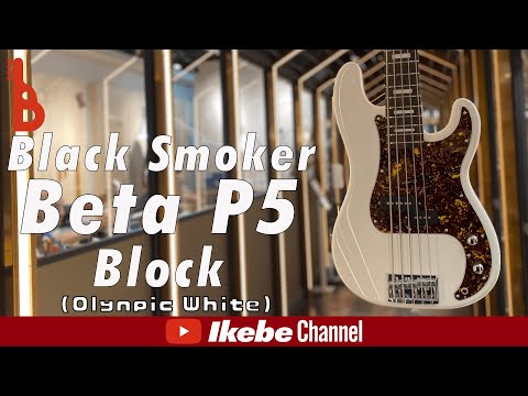 BLACK SMOKER Beta P5 Block (Olympic White) -Made in Japan- image 10