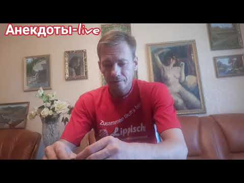 Анекдот! В среду состоится собрание!