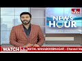 మితిమీరుతున్న చంద్రగిరి తగు వాగ్వాదాలు..! పులివర్తి నాని పై ఎటాక్.. | TDP Vs YCP | hmtv - Video