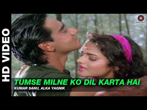 Tumse Milne Ko Dil Karta Hai - Phool Aur Kaante |    | Ajay Devgn & Madhoo