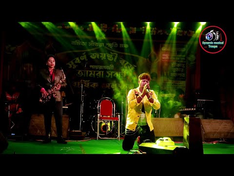 সে কেনো আমায় বুঝলোনা |Se Keno Amay Bujhlo Na| Manosh Kumar | যারা ভালোবেসে কষ্ট পেয়েছে তাদের জন্য |