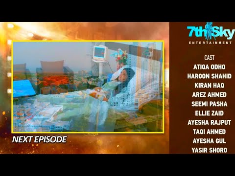 Dao Episode 55 Teaser Geo TV Atiqa Odho, Haroon Shahid, Kiran Haq Promo JH