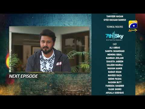 Grift Episode 119 Teaser - 16th April 2023 - HAR PAL GEO