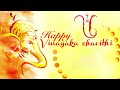 Vinayaka Chavithi Whatsapp Status Vinayaka Chavithi Wishes