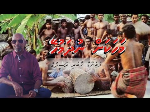 OLD IS GOLD / MAHAKAH NUDHAMUHEY #BoduBeruSong