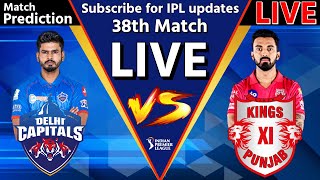 Live IPL 2020 || KXIP Vs DC Live Match || DD Sports Live || Punjab Vs Delhi capitals