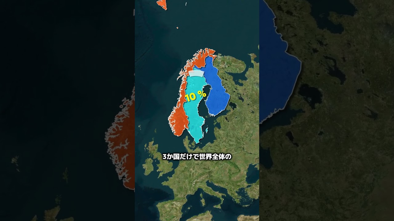世界で最も多くの島を持つ国はどこでしょうか。 #history  #地理  #雑学