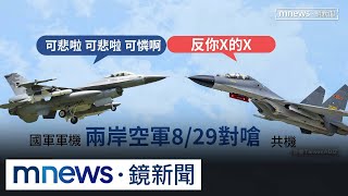 [討論] 太多網軍,如何應對?