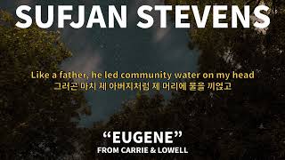 수프얀 스티븐스(Sufjan Stevens) - Eugene (가사해석)