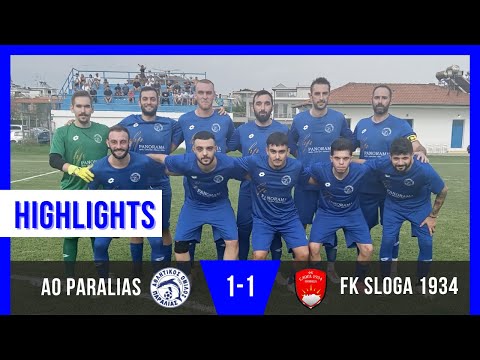 AO Paralias 1-1 FK Sloga 1934 | HIGHLIGHTS | Friendly Match 31.08.2024