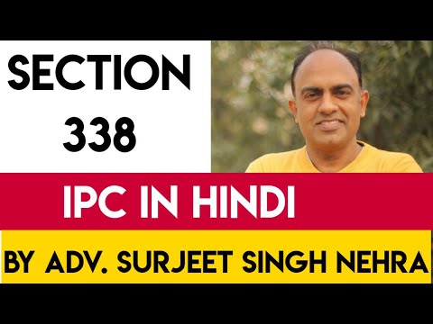 Section 338 IPC | What is Section 338?