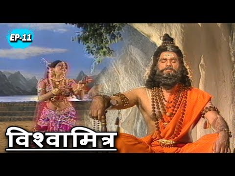 विश्वामित्र की कथा भाग 11 - मुकेश खन्ना, अरुण गोविल - Vishwamitra Katha