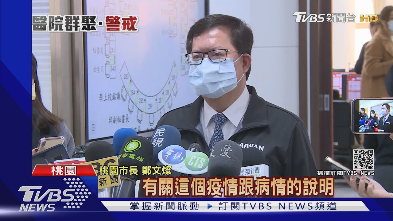 部桃病患轉院後肺炎病逝 法醫採檢陰性