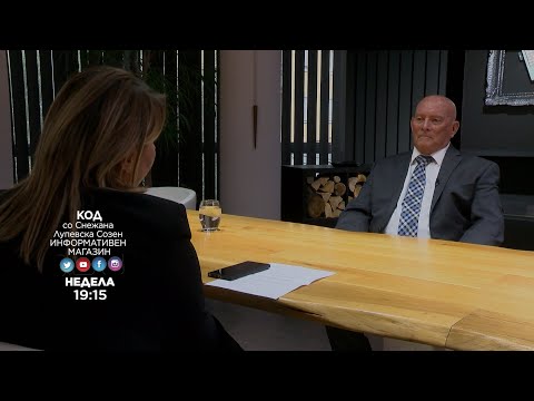 KOD 2026 - Obvinenie Puls, intervju so poranesniot amerikanski javen obvinitel Lindquist-05.10.2025