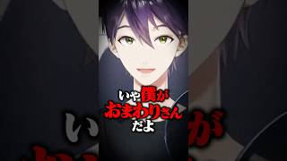 守る男、剣持刀也