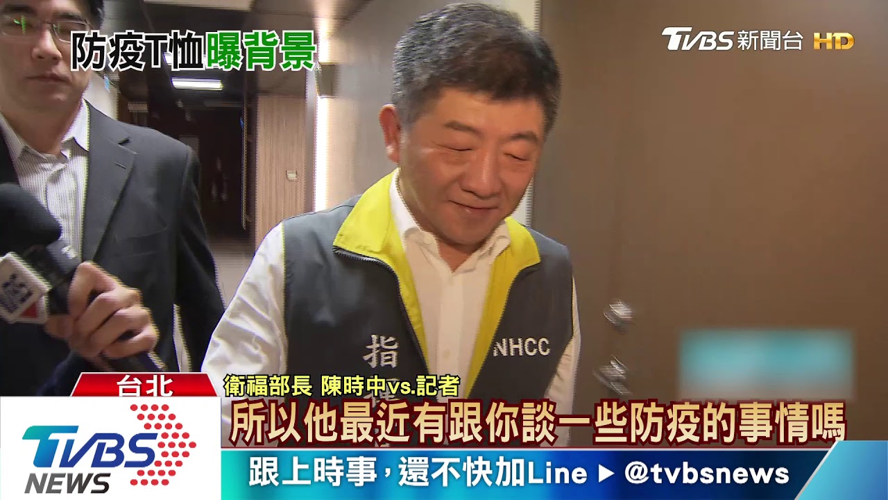 陳時中兒默默投入防疫 為罷韓設計洗手T