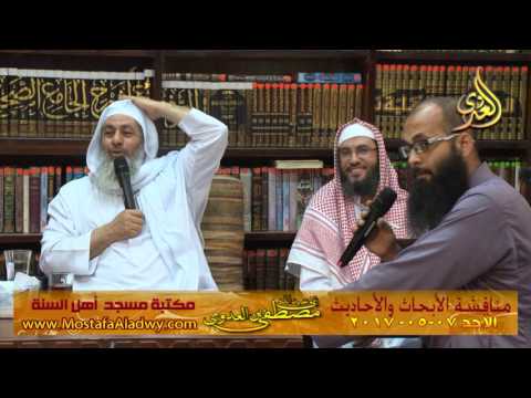  مناقشة الأبحاث والأحاديث بمكتبة مسجد أهل السنة بمنية سمنود 07 05 2017 2 