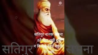 Download lagu Good Morning Whatsapp status.. || Waheguru ji 🙏🙏🙏 mp3 Download lagu Good Morning Whatsapp status.. || Waheguru ji 🙏🙏🙏 mp3