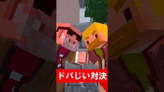 めっちゃ早いおじいちゃんたち