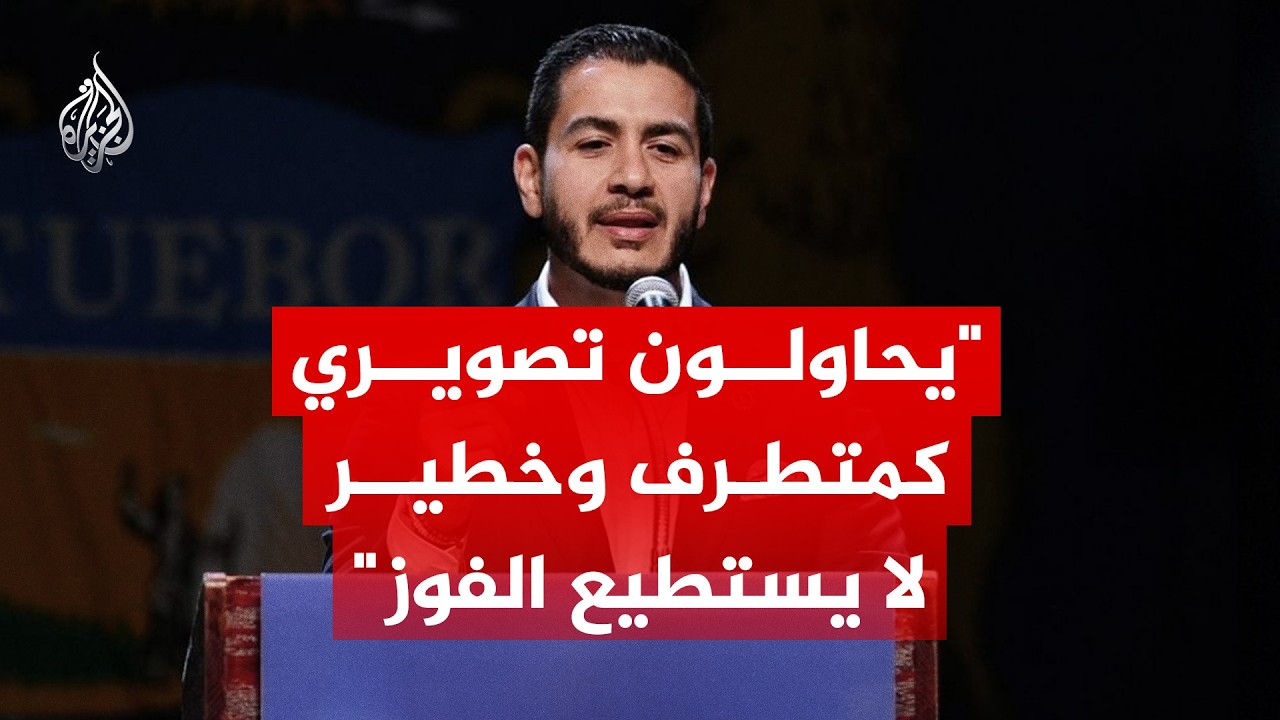 عبد الرحمن السيد: يحاولون تصويري كمتطرف وخطير