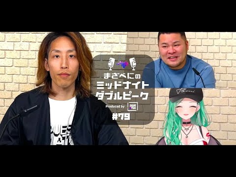 ざべぴ♡ 無秩序 