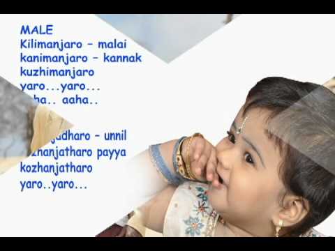 tamil karaoke kilimanjaro