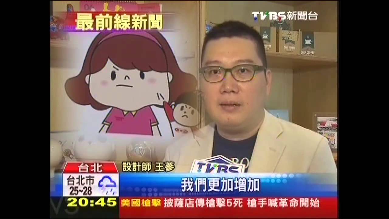 「七年級救老牌」　爺孫合作、老飲搶曝光