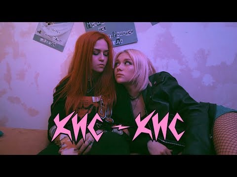 Video thumbnail for подруга (girlfriend)