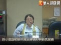 熬夜易眼中風　黃斑部水腫恐損視力