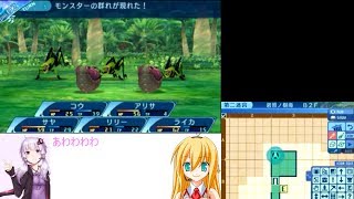 VOICEROID実況　世界樹の迷宮X初見制限プレイpart5