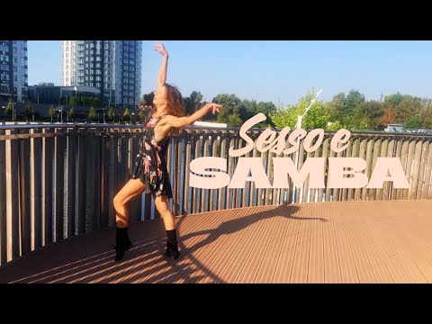 SESSO E SAMBA - Tony Effe & Gaia I Pop I TaNa Zumba choreo