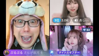 ぶるぶるさんが神様でした！🥹 #プロそろばんプレイヤー #フラッシュ暗算 #日本一 #吉本寛敬 #TikTok