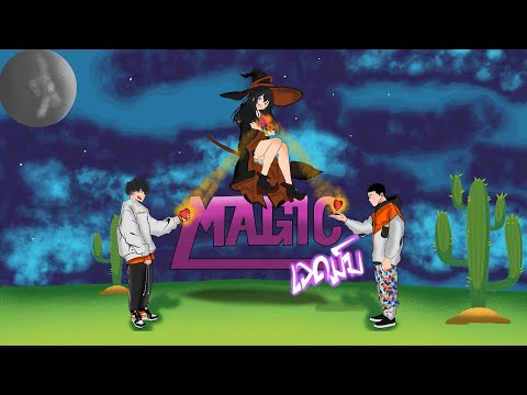 KEEZY - ເວດມົນ ft. SWAGWAZZ [OFFICIAL VISUALIZER]