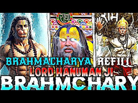 Brahmacharya Power | Be Strong With Brahmacharya | Premanand Ji Maharaj | #bhajanmarg 
