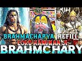 Brahmacharya Power Be Strong With Brahmacharya Premanand Ji Maharaj Bhajanmarg