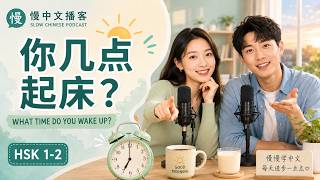 Mỗi Ngày Bạn Dậy Lúc Mấy Giờ?