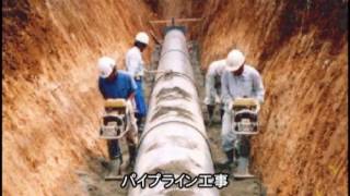 みのりを運ぶ水－馬淵川沿岸農業水利事業の記録－②事業効果