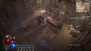 DIABLO4 LIVE PS5