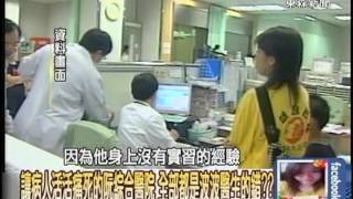 [請益] 永和耕莘醫院有沒有波波?