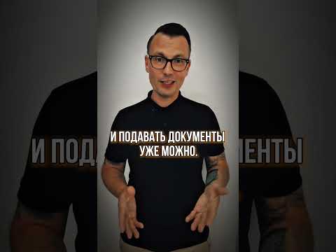 Выплата многодетным семьям на погашение ипотеки теперь работает! #недвижимость #ипотека #риелтор