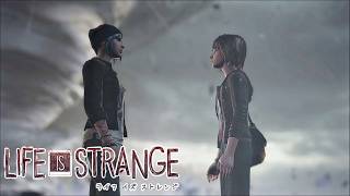私が変えてしまった世界【Life is Strange】