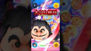 大ツム200個越えwツムツムヴィランズタワーで最終決戦フック船長が強すぎる！【ツムツム】