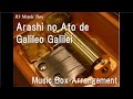 Arashi no Ato de/Galileo Galilei [Music Box] (Anime ...