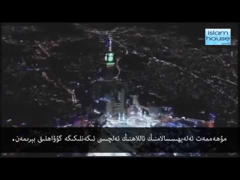 الأذان - إيغوري