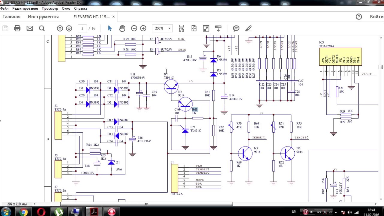 Схема elenberg ht 450
