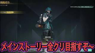 【ワンスヒューマン Once Human】初心者なのでアドバイス感謝です