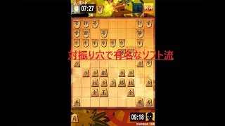 vs角交換振り飛車穴熊　将棋ウォーズ実況９