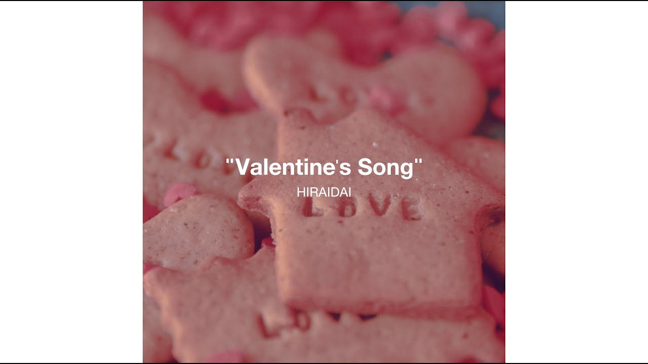 平井 大、1月30日（日）にリリースしたバレンタインにぴったりのラブソング「バレンタインソング」のリリックビデオが2月6日（日）22時〜プレミア公開決定！